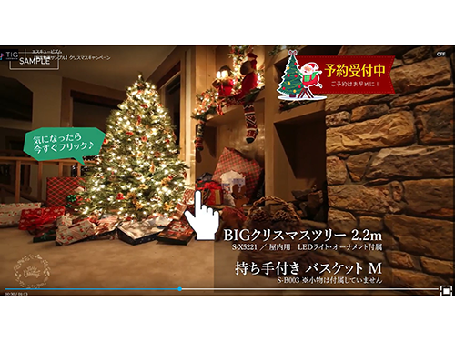 エスキュービズムとパロニムが提供するサービスは動画をタップすることで、商品をカートに追加できる
