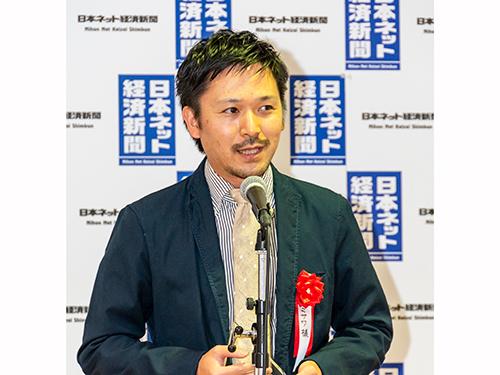 ミサワ　ｕｎｉｃｏ事業部　Ｗｅｂビジネスチームリーダー　大久保健吾氏