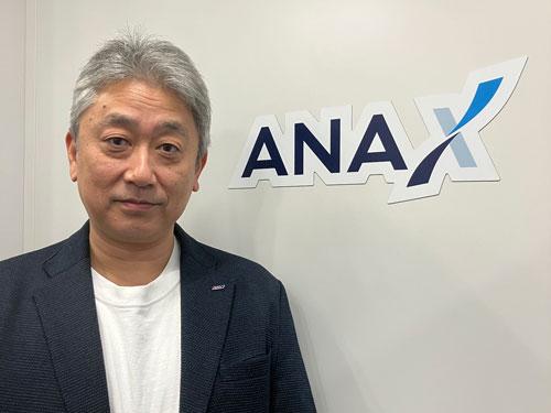 【ＡＮＡ　Ｘ　ＥＣ事業推進部・セールスマネジメントチームリーダー　外村秀人氏】　<マイルを”ためたい””使いたい”に訴求>　／購入者数、流通額ともに４０％増（2026年2月12日号）