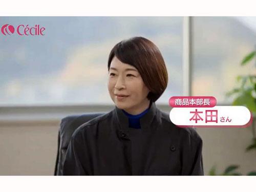 【リブランディングの詳細は　〈前編〉】　セシール　取締役兼執行役員　本田佳代氏／自社を見つめ直し、”決意”を込めた （2026年5月21日号）