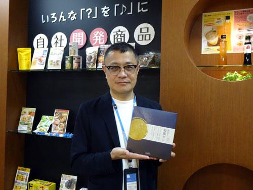 【ＩＫホールディングス　長野庄吾代表取締役社長】ＥＣで売れる商品を開発し次の成長へ（2026年7月30日号）
