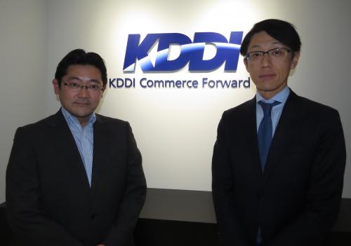 ＫＤＤＩコマースフォワード 八津川博史社長（左）とＫＤＤＩ 勝木朋彦金融・コマース推進本部長