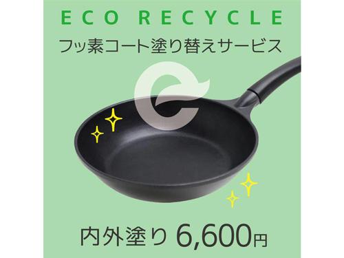 社長の新たな挑戦 ｎａｂｅ ｓｔｏｒｅ ナベストア 関西軽金属工業 サイト再構築 鍋の塗替が好調 連載記事 日本ネット経済新聞 日流ウェブ