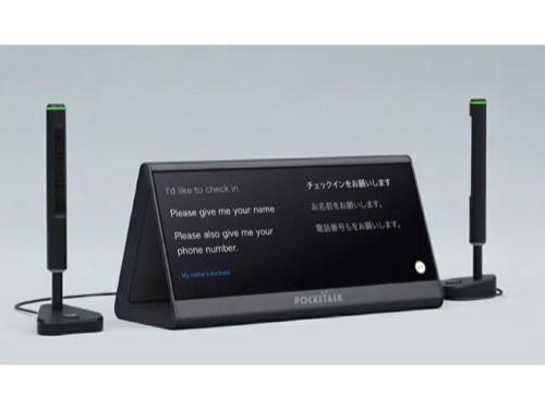 【ヒットの予感】　「ハンズフリー」のＡＩ翻訳機<「ポケトークＸ」>　「据え置き」「ハンズフリー」で翻訳（2025年11月20日号）