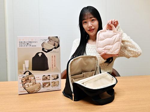 【新サイト　はじめました】　<ＢＲＩＬＭＹ　ＯＮＬＩＮＥ　ＳＴＯＲＥ>　宝島社／こだわり化粧ポーチが共感集める（2026年1月15日号）