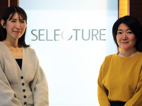 【”集客”成功のメソッド】<アンジェ　ｗｅｂ　ｓｈｏｐ>　セレクチュアー／「トレンドの共創」でフォロワー１６万人（2026年1月29日号）