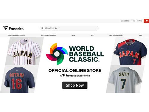 【ＥＣコンサルタントによる「勝手にＥＣサイト分析」】□□４８３　ジャパンＥコマースコンサルティング協会　川連一豊代表理事　<「Ｆａｎａｔｉｃｓ」>　売上３００億～５００億ドル規模を視野／「損しない体験」を設計（2026年3月26日号）