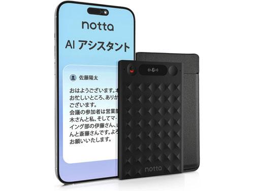 【注目のスタートアップ企業】　<Ｎｏｔｔａ公式ショップ>　Ｎｏｔｔａ／カード型ＡＩボイスレコーダーが好調（2026年7月16日号）