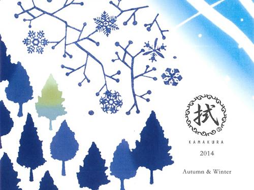 グラフィカ 「nugoo」