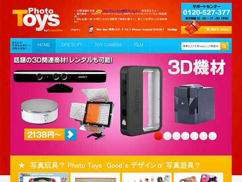 ＥＣサイト「フォトトイズ」