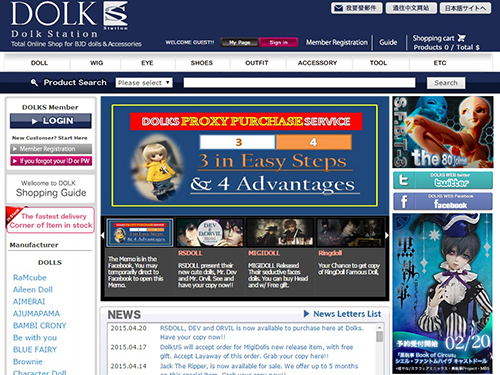 「ｅ―ＪＡＦ　Ｓｈｏｐ」トップページ