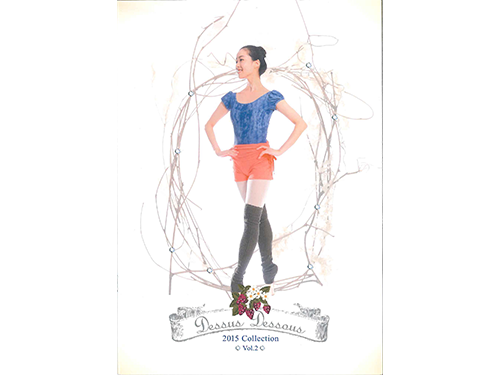 「ドゥッシュドゥッスゥ」表紙