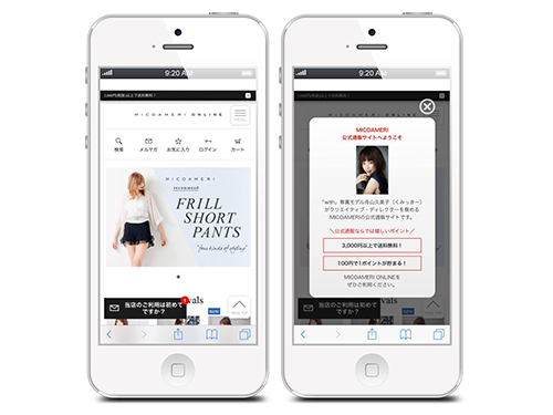 スマホ向け販促プラットフォーム導入で転換率が改善した「ミコアメリ」
