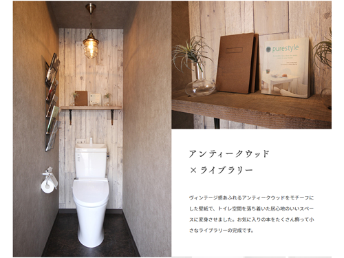 Ecショッパーズファイル File 492 トイレ一式を販売 ｔｏｋｙｏ ｔｏｉｌｅｔ ｌａｂｏ トイレ空間をパッケージ提案 連載記事 日本ネット経済新聞 日流ウェブ