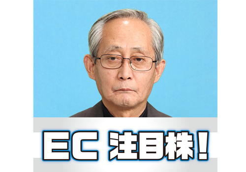ｅｃ注目株 第８９回 ヒラキ 大量の商品のため通販に活路 現在のネット比率は６０ 超に 連載記事 日本ネット経済新聞 日流ウェブ