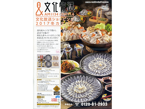 紙製の封筒にカタログを封入している