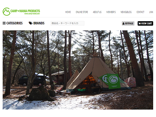 「CAMP MANIA PRODUCTS」のサイト画面