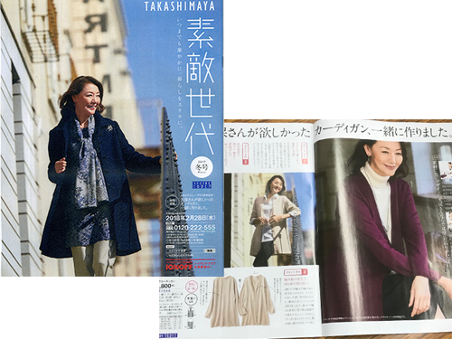 久保京子さんの企画した商品を販売