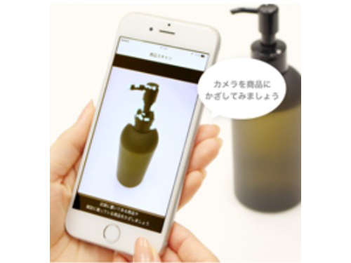 商品撮影で商品ページとつながる機能を備える