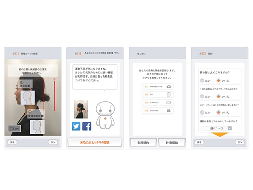 １分でユーザーに合った枕を提案する