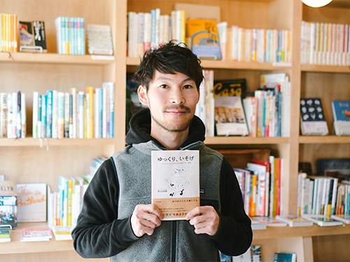 仲村和義取締役