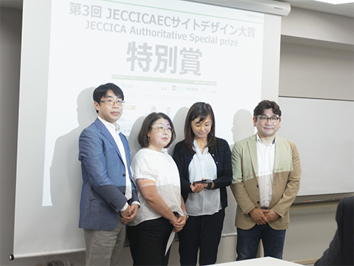 エル・エル・ビーン・インターナショナルの上原桃マネージャー（左から２人目）とどーもの占部雅一社長（右から１人目）