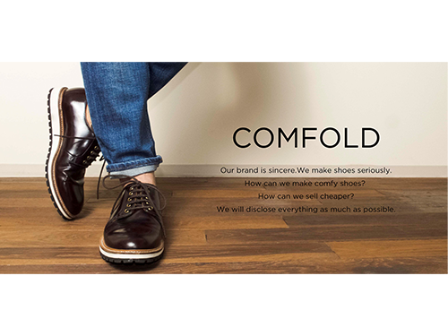 自社ブランド「ＣＯＭＦＯＬＤ」の革靴をＳＰＡ型のＥＣサイトで販売している
