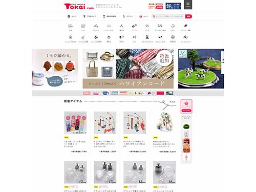 「Ｔｏｋａｉ．ｃｏｍ」のサイト画面