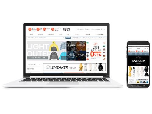 リニューアルしたサイト画面