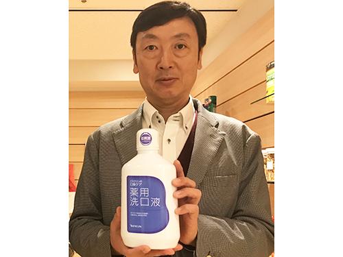 製品開発部ビューティケア企画課課長・望月隆氏。手にしているのは口臭ケアの「薬用洗口液」