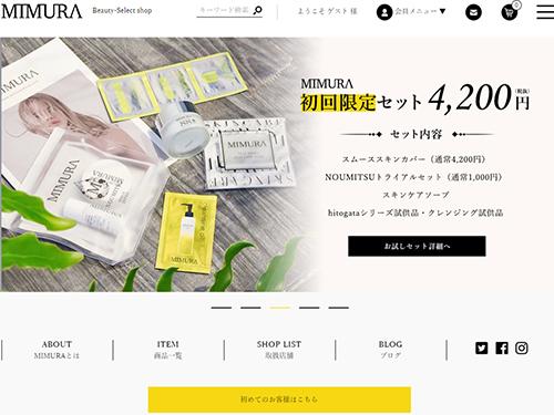 ECサイトトップ