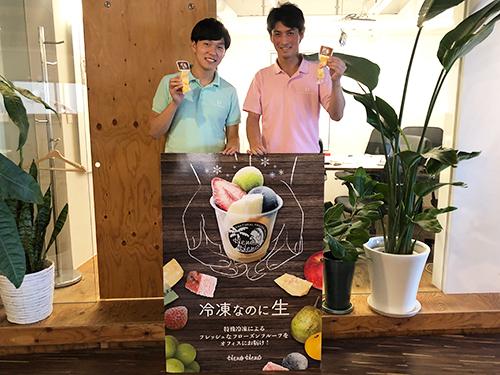 木下昌之社長（写真右）とマーケティング部・尾崎龍司氏