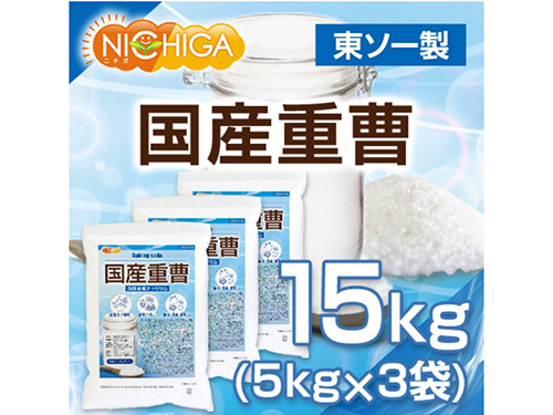成長ショップ物語 ｎｉｃｈｉｇａ ニチガ サプリ 洗剤で年商１３億円 連載記事 日本ネット経済新聞 日流ウェブ