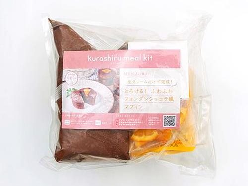 マフィンのセット