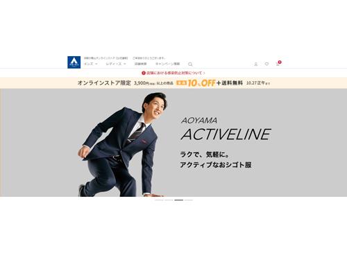 刷新後のサイトトップページ