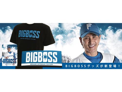 新ユニフォームをまとう新庄監督がサイトトップに