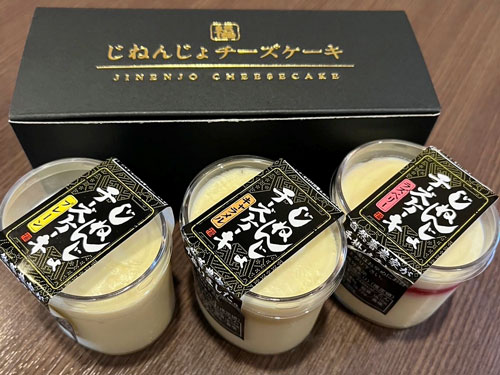 こだわりの逸品を全国展開 特産品EC】 第482回 <自然薯・加工品 