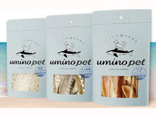 サメを使った商品