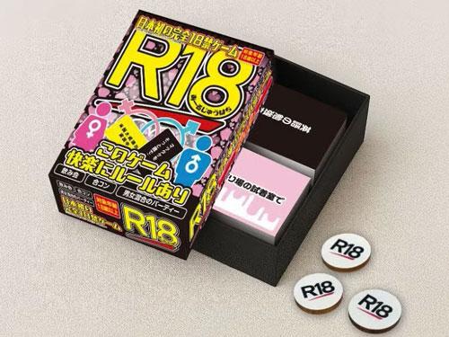 飲み会で活躍するカードボードゲーム「Ｒ１８」