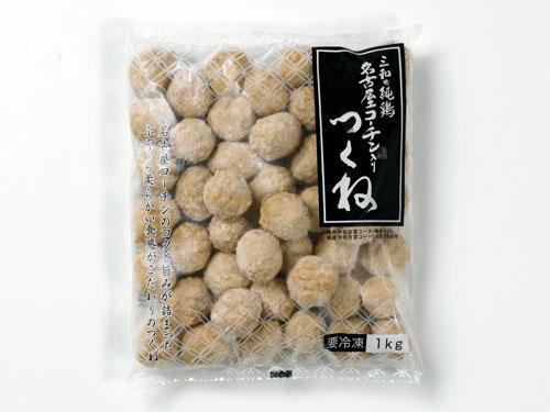 「三和の純鶏名古屋コーチン入りつくね」