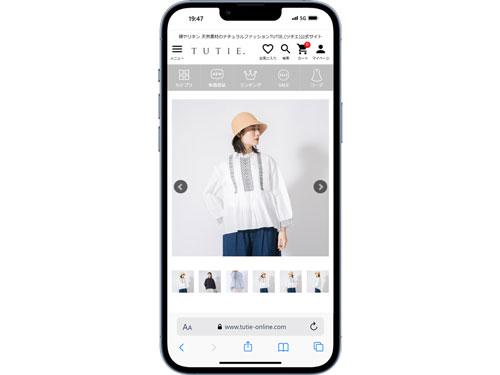エシカルな商品を優しく紹介するＴＵＴＩＥ．のＥＣサイト