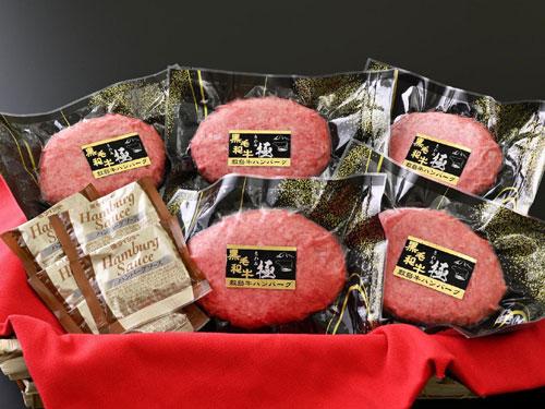 「ハンバーグセット／ハンバーグソース付」