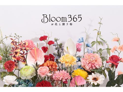 造花とセレクトギフトのセット