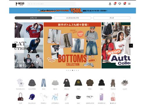 ＥＣサイトのトップ画面