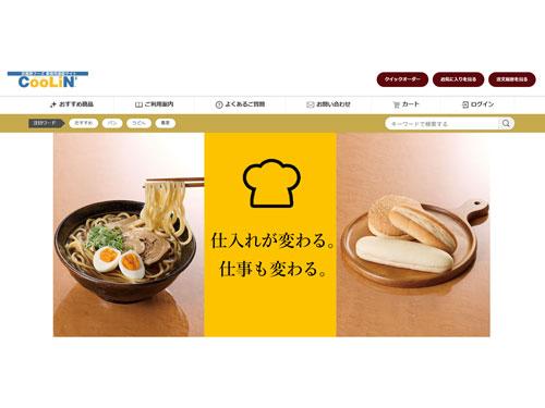 サイトイメージ