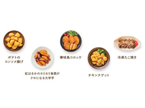 ホットスナックなど商品数を拡充