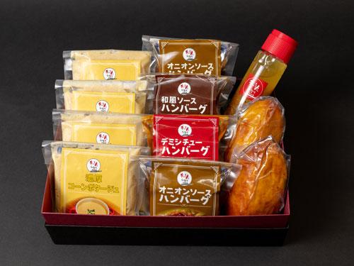 フルコースセット