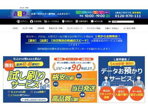 サービスの特徴をファーストビューで明示している