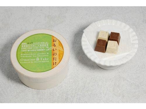 おもいのたけチョコレート