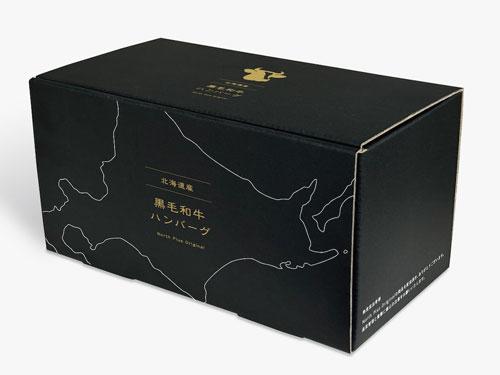 北海道産　黒毛和牛１００％ハンバーグ　パッケージ